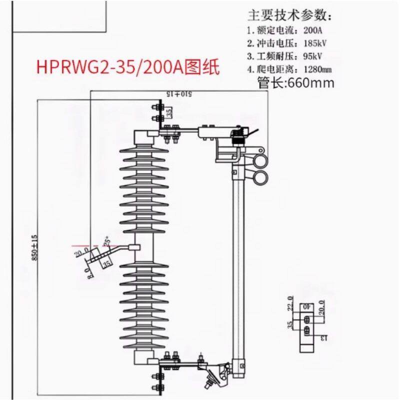 35KV高压跌落式熔断器HPRWG2-40.5/200A户外防风型风电场保险开关