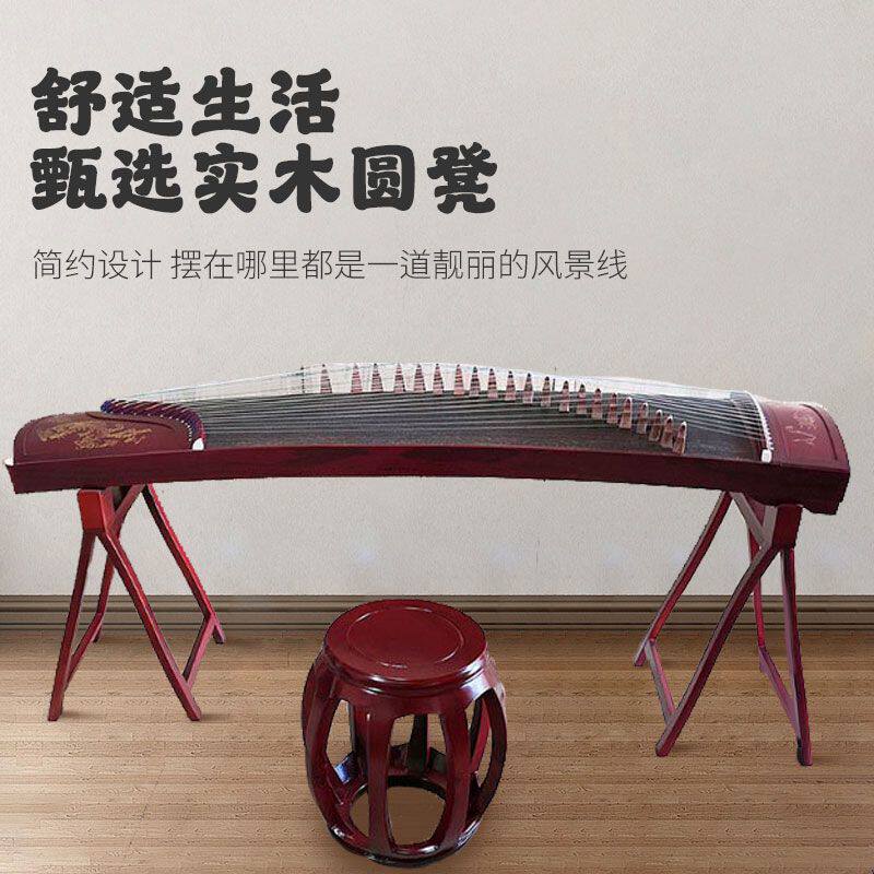 古筝圆鼓凳新中式圆凳实木圆凳家用中国风凳子古筝琴凳古典圆凳