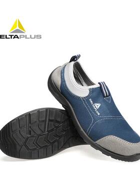 尔塔301216/53012OTQ1安全鞋夏季透气防砸穿防刺防静电劳保代鞋