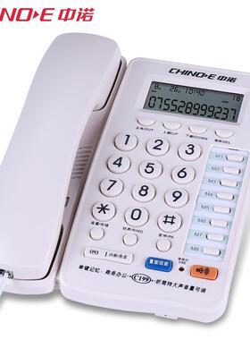中诺C199电座话机商务办人公50498固话话双接口筒声音大小调节老