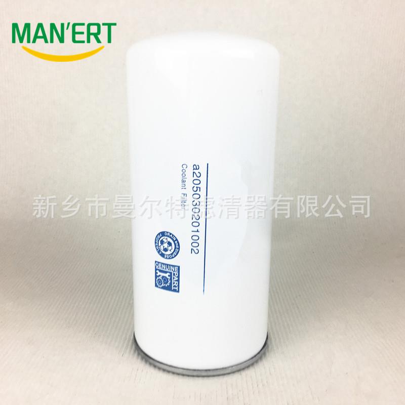 BBS280-1II空压0机油滤ak20503020a20503021002机油滤芯280W杆泵