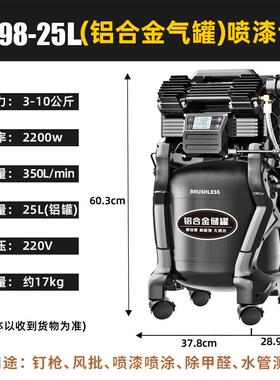 气永磁泵变频空气压机携小DC990KD型无油泵木工喷漆工业级喷涂铁