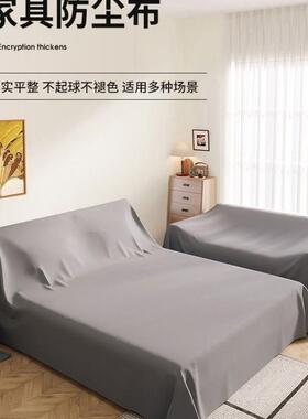全包防尘布上防尘罩遮尘床布家用罩发家具遮挡床盖布装SEZ修沙防