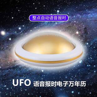 超维C6W93人9语音报时闹钟老度人盲整点自动报时器报农历温CW9369