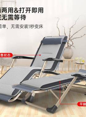 椅躺椅折叠午休两室椅子午睡床沙滩家用办公靠背用86574懒人躺椅