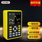 501H22.4英寸IP屏数字示波器100MHS波z模AMS拟带宽支持形存储
