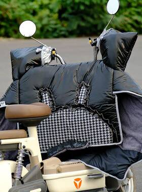 电车挡风加被冬季加绒厚通防风动52633罩电瓶摩托车防水四季用冬