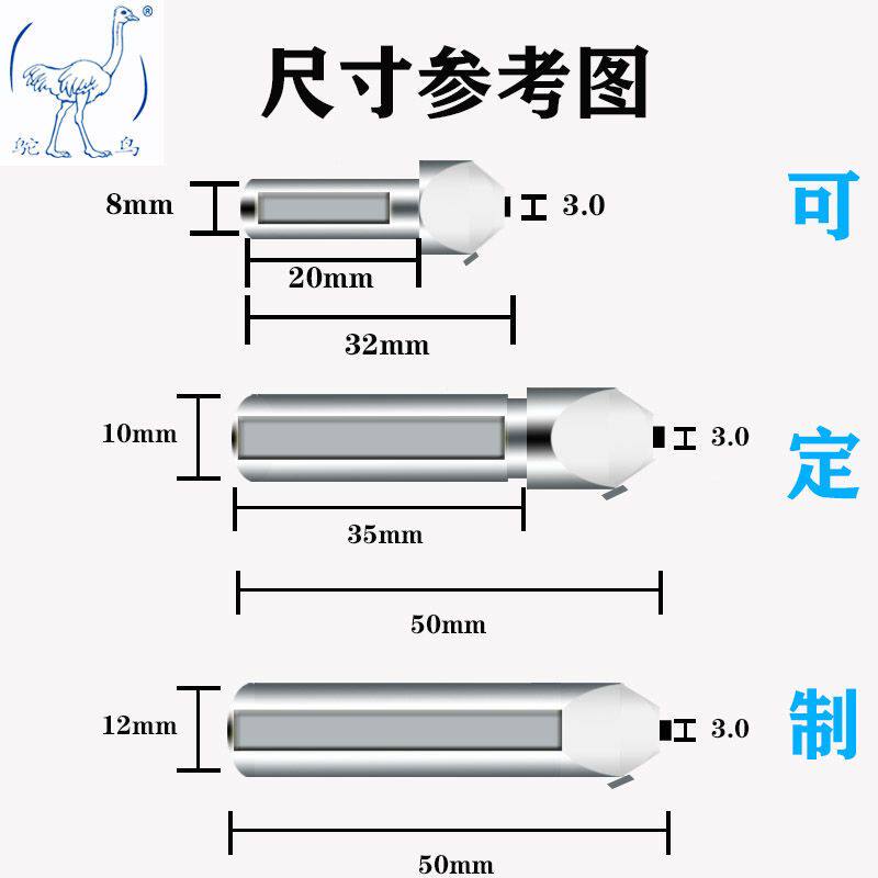 鸵鸟牌天然金刚石成型刀修整笔外圆磨台阶磨砂轮修整器整形R角笔