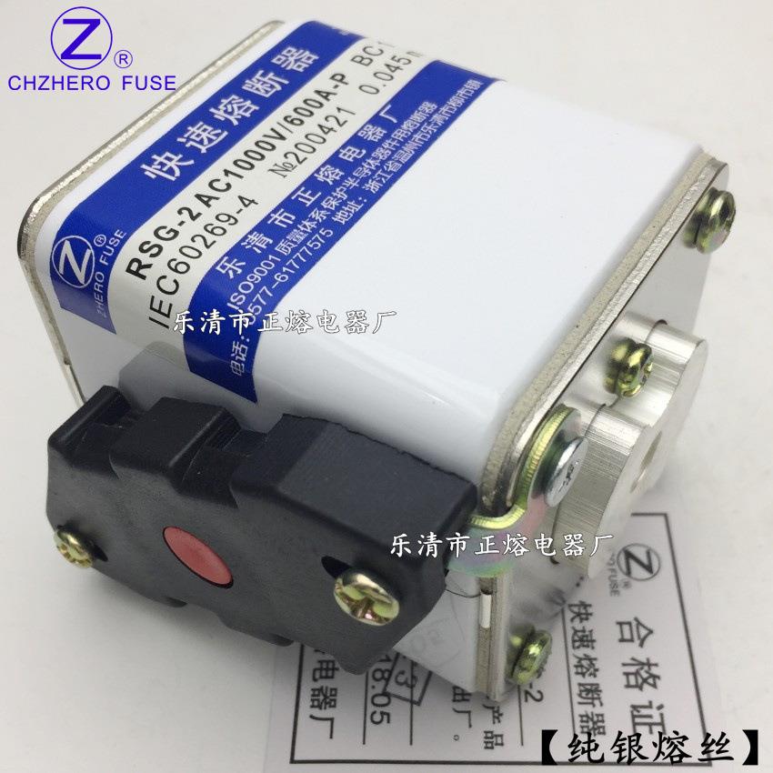 现货R2SG-210A00V6/RSG-2250A20A70A280A290A300快速熔断器