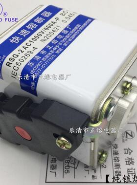 现货R2SG-210A00V6/RSG-2250A20A70A280A290A300快速熔断器