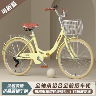 成生 24寸26寸园轻便大学校单车脚踏车 人自行车通勤车20寸22寸3