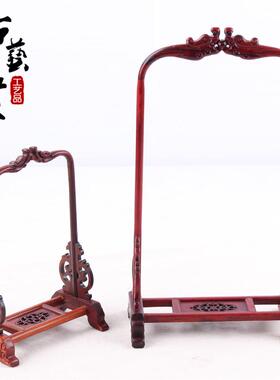 红木吊玉架实木品挂玉架红首饰架饰展质示架酸枝YEY木玉器装饰架
