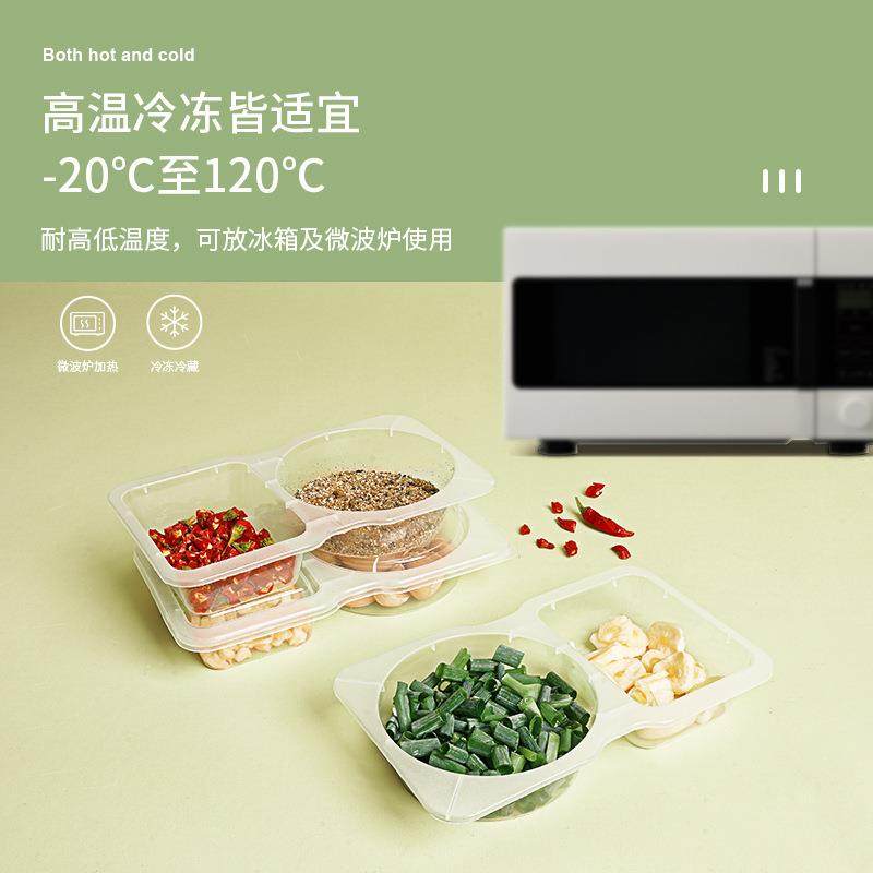 一次性酱盒TG-A5料安杯调料塑料5士分试格A5酱油外卖调料蘸料吃酱