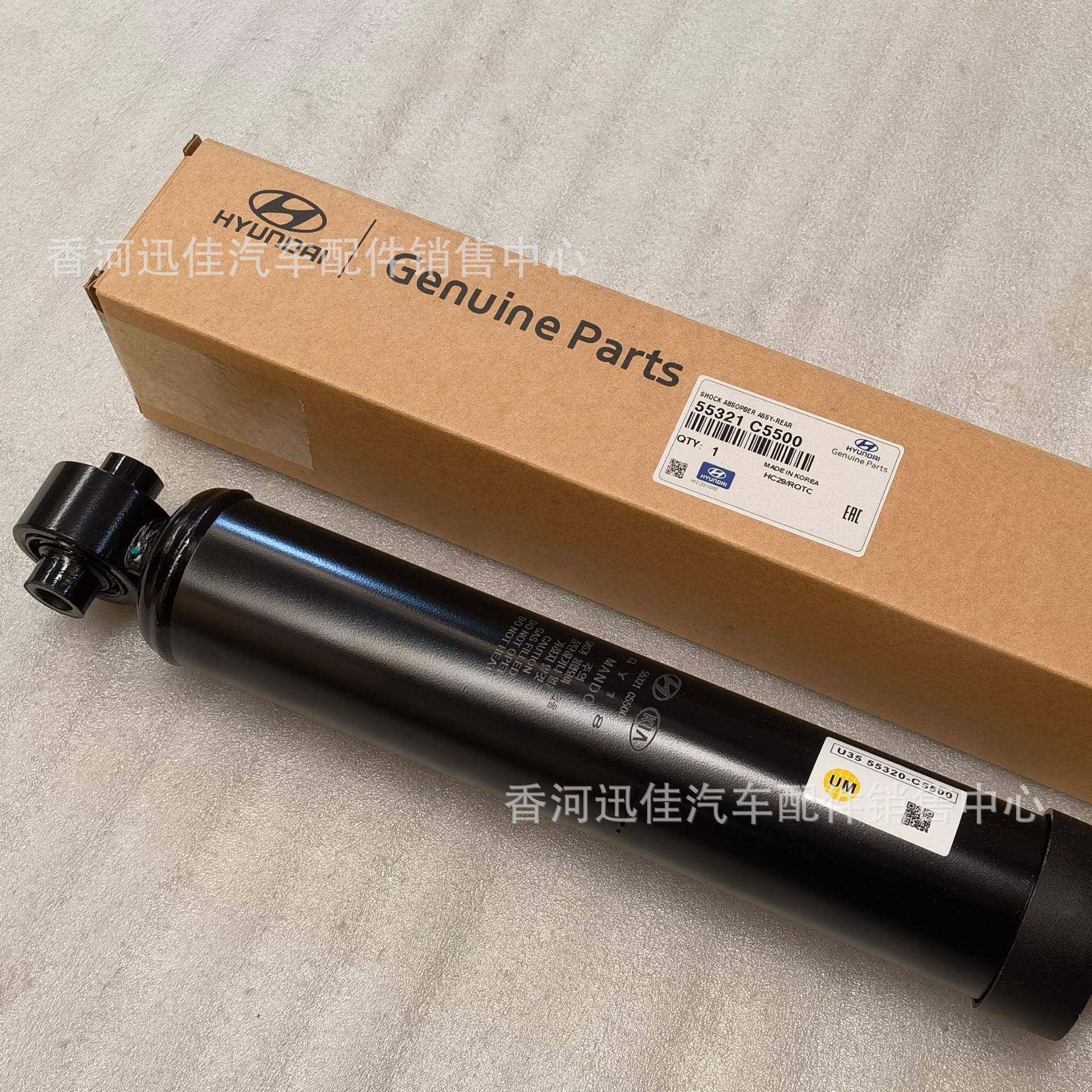 55321-C5553215C550055320C5500后减震器555321-C55005203-C500