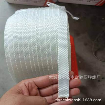 大配件涤纶压膜厚带棚YFT加抗老化耐压膜线2公磨分宽