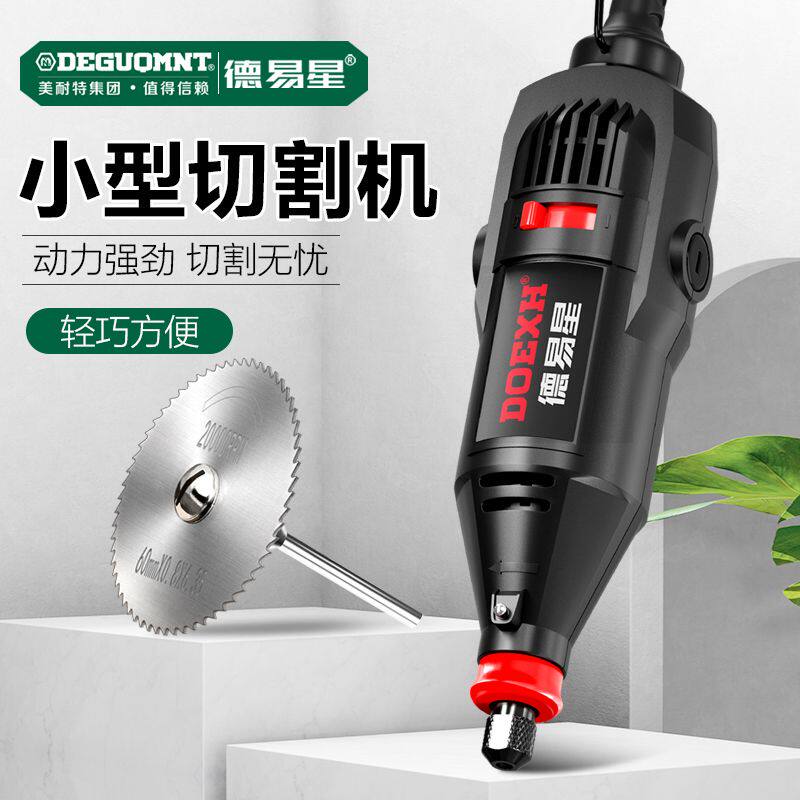 切割机小型220V家用手持木材金属玉石切割工具核桃手工小电锯神器