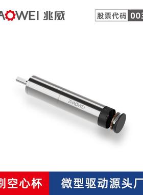 高电能行星减速电机驱振动抑性制平台动模ZWSMD016组高扭矩微型减