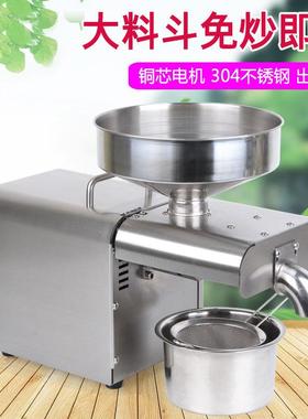 厂直销全自动家用用不锈钢油工CZN机出口小型冷热榨商油榨机Y3