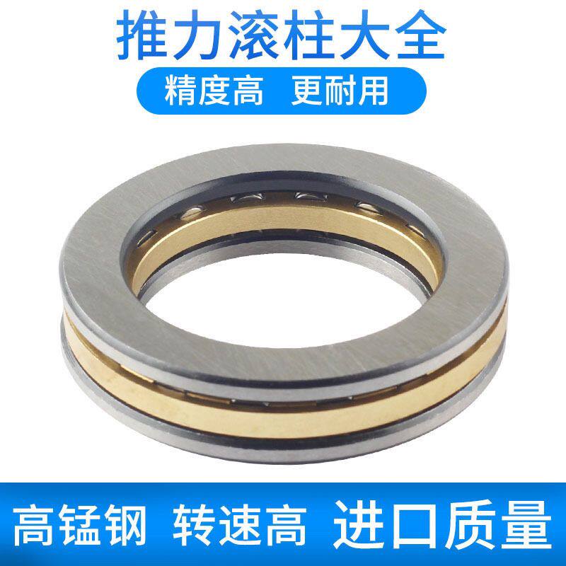 重型平面推力滚针轴承81100 -81120转盘压力滚柱轴承端面承重转向