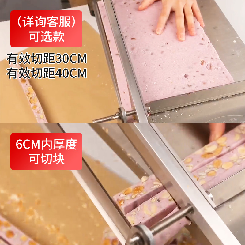 阿胶糕切片机家用切糖机固元膏切条切刀手动牛轧糖雪花.酥切年糕
