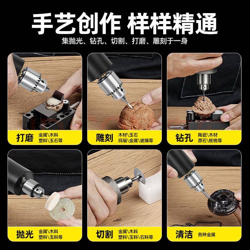 工珍打孔机小型手持电磨手无患子文玩雕刻玉石珠钻孔你家有刷马达