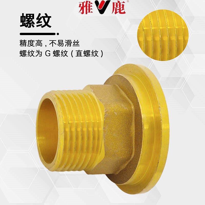 异径内外丝铜活接2寸DN50转1寸1.2寸DN40变径水泵接头40水表活接