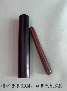 黑檀木长剧梆子豫剧ELJ秦梆子腔评戏曲专用专业二棒唢呐用长梆锤