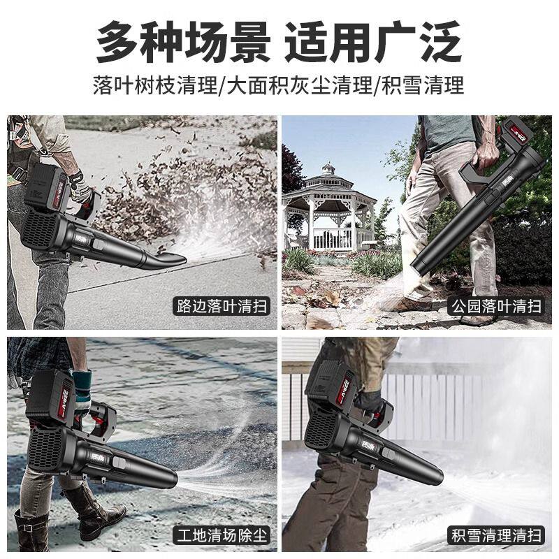 充电式鼓风机强力吹风机大功率工业用吹雪机锂电暴风枪吹灰除尘器