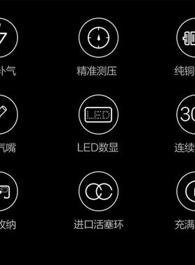 4777ai汽车摩托车自行轮胎数显打气0筒70充迈气泵TP03打气m泵胎压