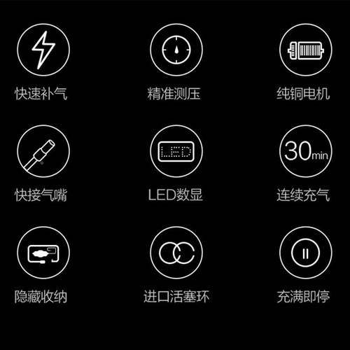 4777ai汽车摩托车自行轮胎数显打气0筒70充迈气泵TP03打气m泵胎压