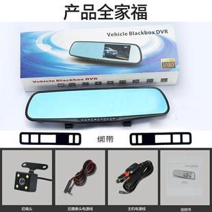 高清10倒80P54后视镜行记录前后双录行车记录仪大仪广角车影车像