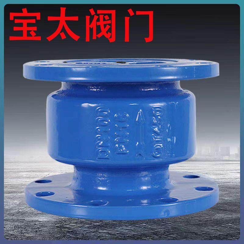 厂家直销H41/499X-1016Q球C墨铸静音消防管道防倒流法兰消声止回