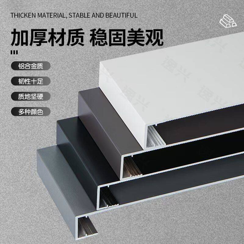 铝合金垭口套门框包边门套一体成型哑口阳台门口窗户门窗包边框