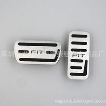 适用于：21款飞度I门踏板129铝合TF金油门刹车防油滑踏板