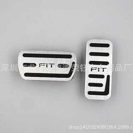 适用于：21款飞度I门踏板129铝合TF金油门刹车防油滑踏板