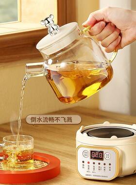 多小功能煮玻璃壶家用全自动茶器57140办公煮室型茶壶热水壶迷你