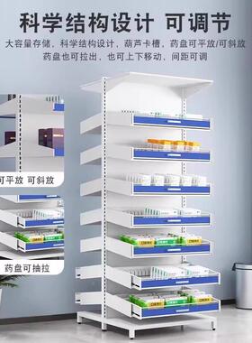 式药能架西医院药房开放药AWI品展示架诊所单双面抽拉多功药盘架