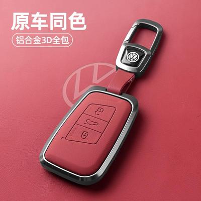 适用202d3款专众id4x钥匙套i3101x用id6x/大id4crozz高档车包壳扣