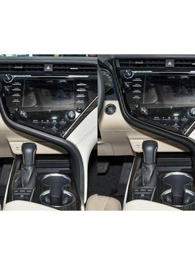 适用于18-22款XSI丰田凯美瑞八碳纤维条中改控饰代装饰贴汽车内饰