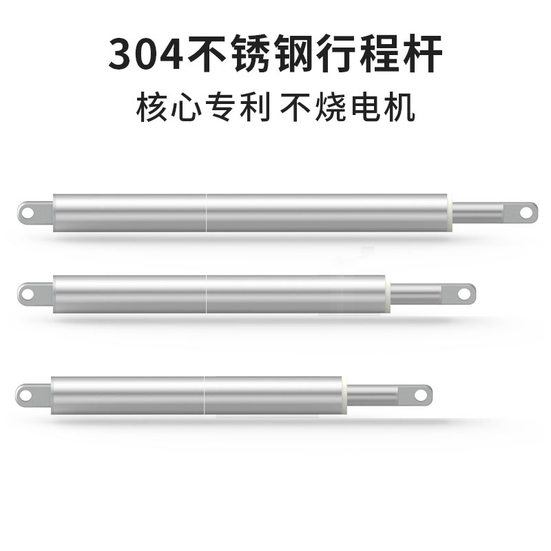 大推力笔式电动推j杆伸缩杆直流小型升降器大型304不锈钢推杆电机