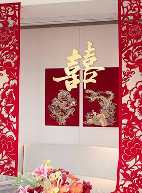 结婚装饰婚房布置套装方PQP客卧室男红色背喜字拉厅花婚礼氛围感