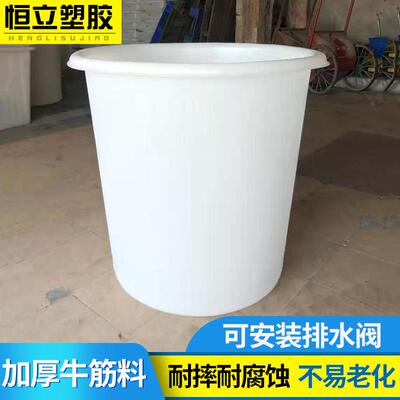 厂家供应.02吨BWP圆塑料圆桶200L大口圆桶加厚白色桶