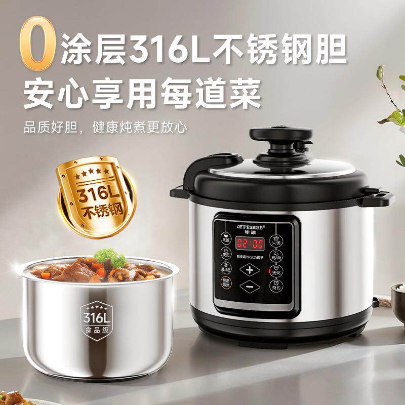 电压力家用36L不钢2人3升1多QT-X950C功能全自动锅6锈L2025新款高