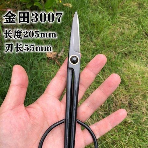 叶芽剪刀枝修剪盆剪PCX景修剪造型制作盆树枝剪刀园艺工具一件起