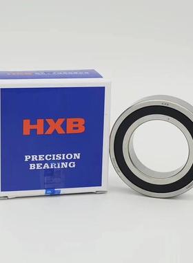 557HXB华星H70087009/710双/C/2RZ/HQ1/P4/陶瓷球密封机床主轴轴0