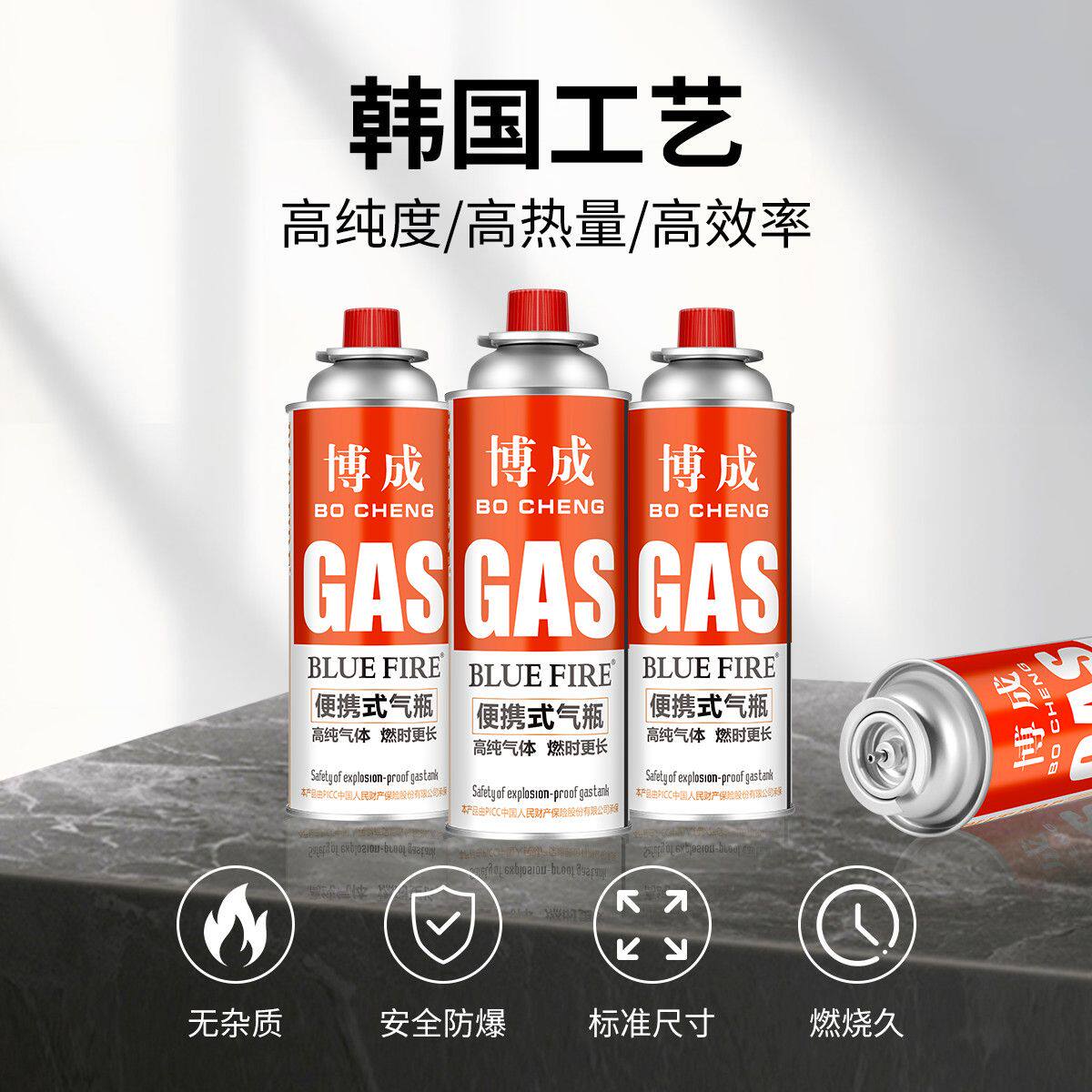 便携气罐燃气罐野炊液化卡式炉丁烷瓦斯小煤气罐瓦斯气体
