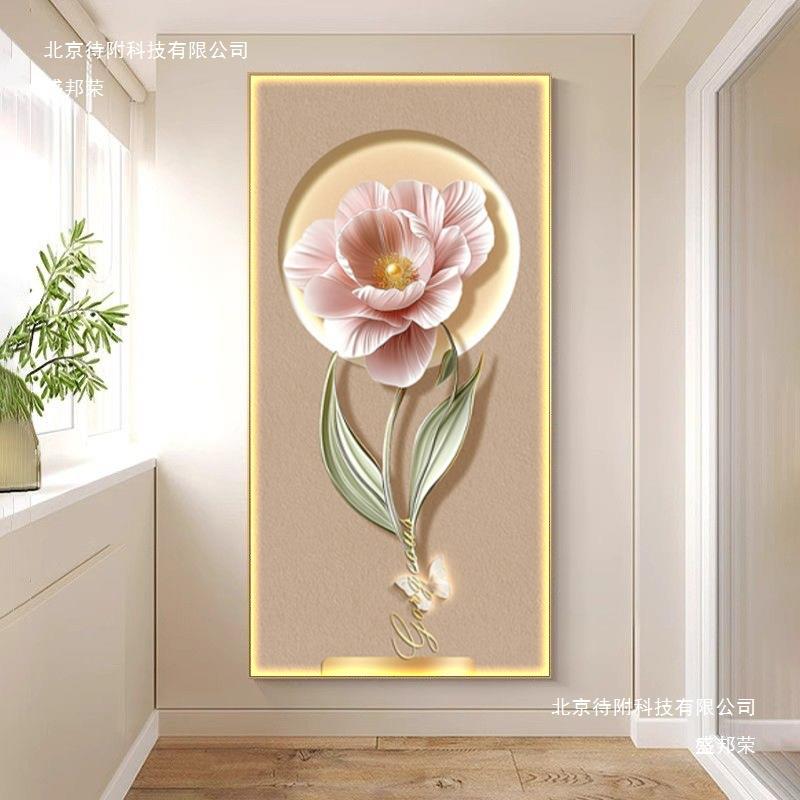 轻奢花开富贵玄关装饰画现代简约客厅走廊过道挂画奶油风花朵壁画