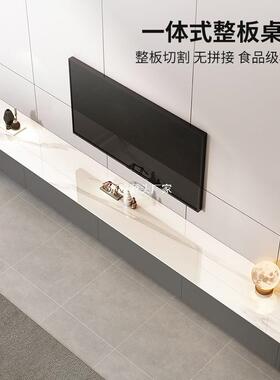 柜板电视20240911柜客厅家用2025新款组小户型简易轻奢落地岩茶几