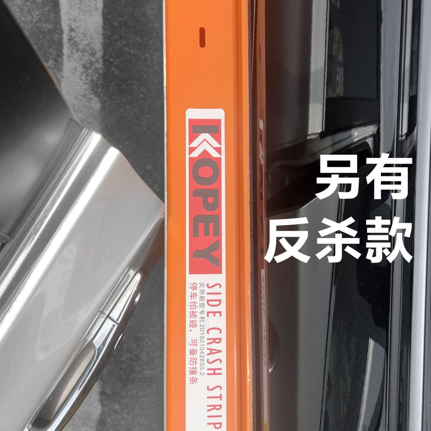 汽车门边侧面防撞防刮胶条磁性免粘贴停车场防剐蹭神器网红防护条