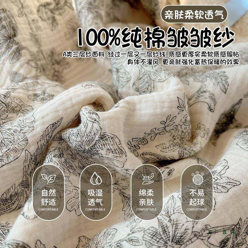 式法棉质纱布毯毛巾F5M88S96被A类毛婴幼儿小毯棉质沙发盖午睡毯